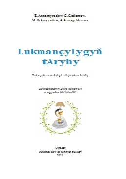 Lukmançylygyň taryhy